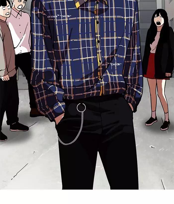 Lookism chapter 186 page 7