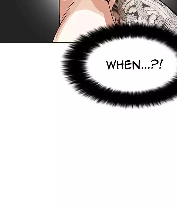 Lookism chapter 203 page 121