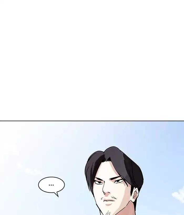 Lookism chapter 203 page 35