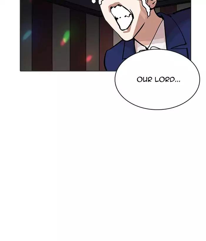 Lookism chapter 203 page 40