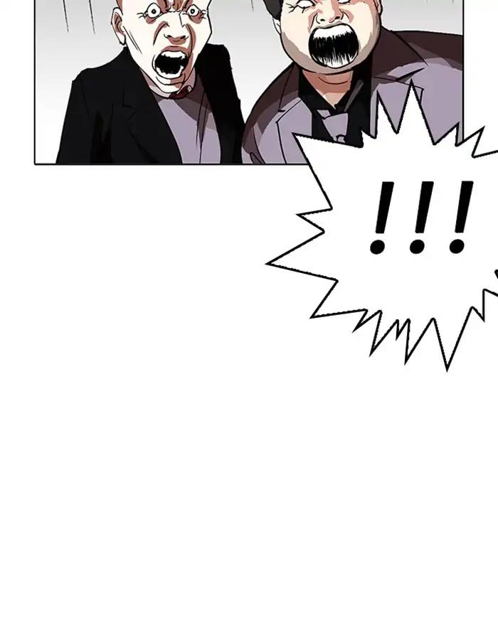 Lookism chapter 213 page 155