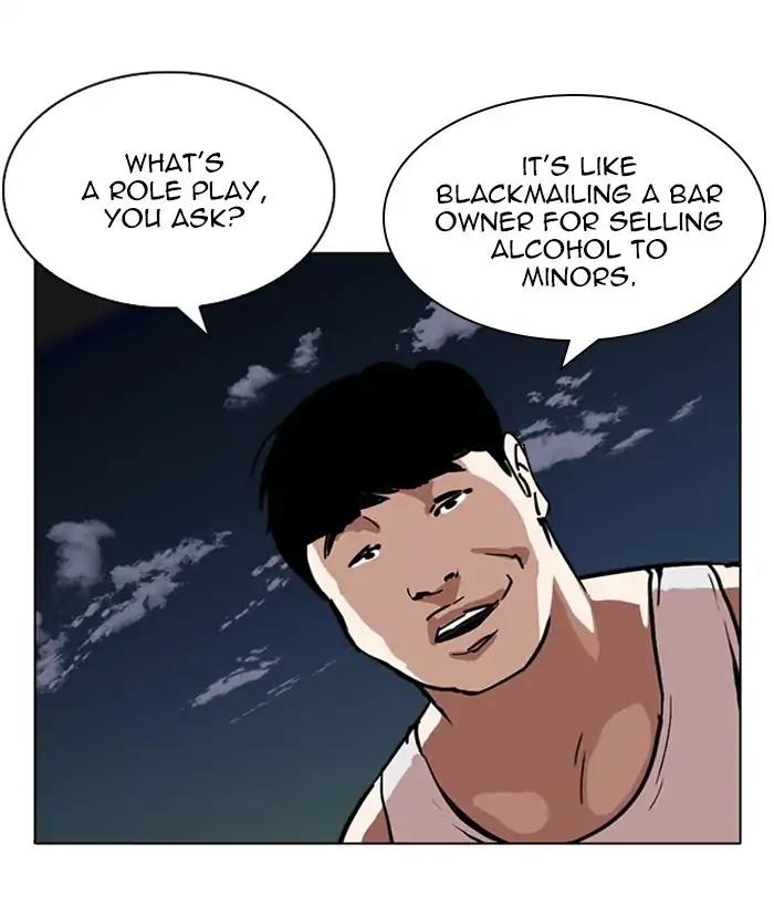 Lookism chapter 221 page 122