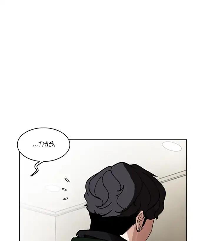 Lookism chapter 221 page 185