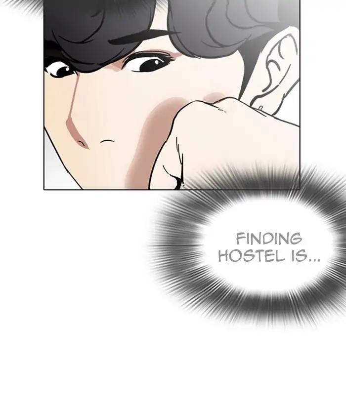 Lookism chapter 221 page 51