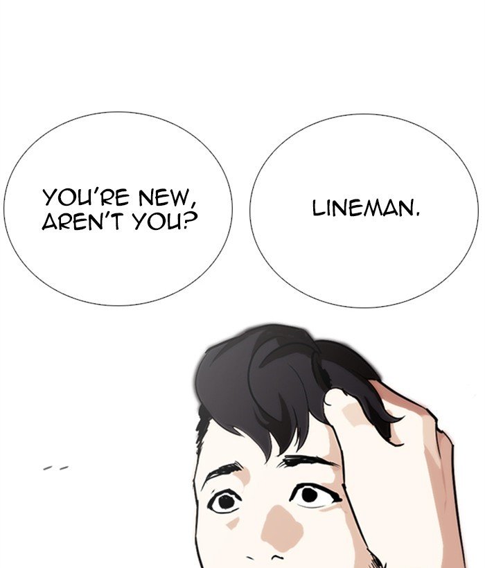 Lookism chapter 249 page 74