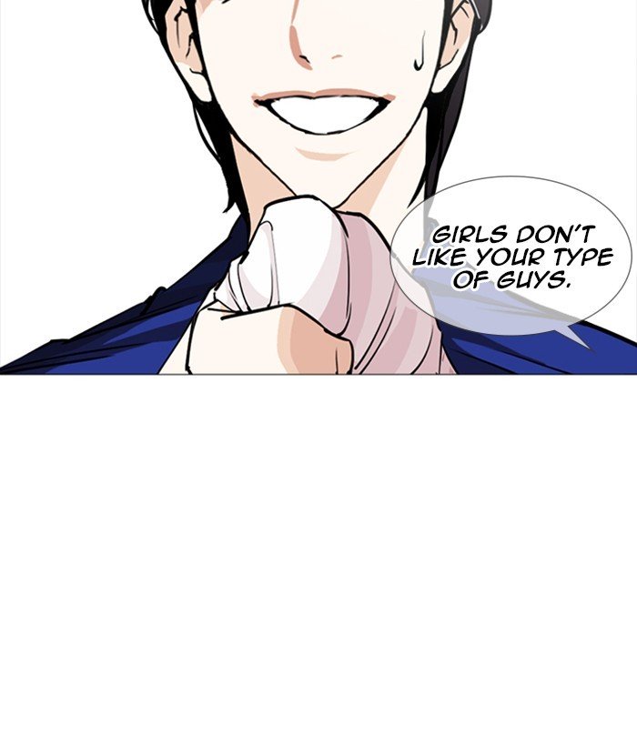 Lookism chapter 252 page 104