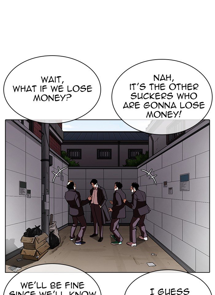 Lookism chapter 317 page 8