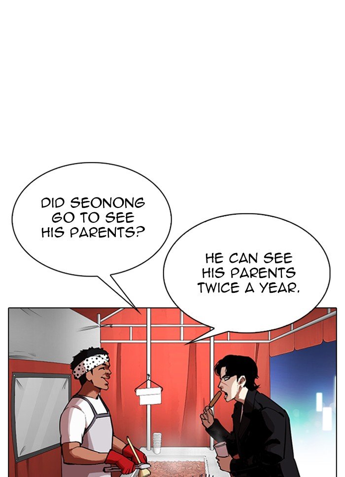 Lookism chapter 320 page 27