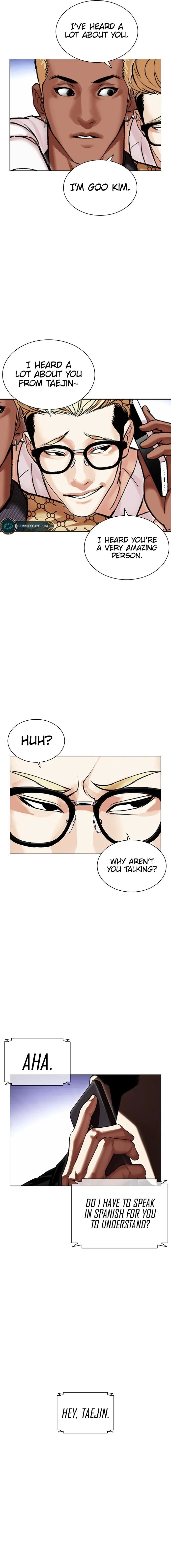 Lookism chapter 478 page 21