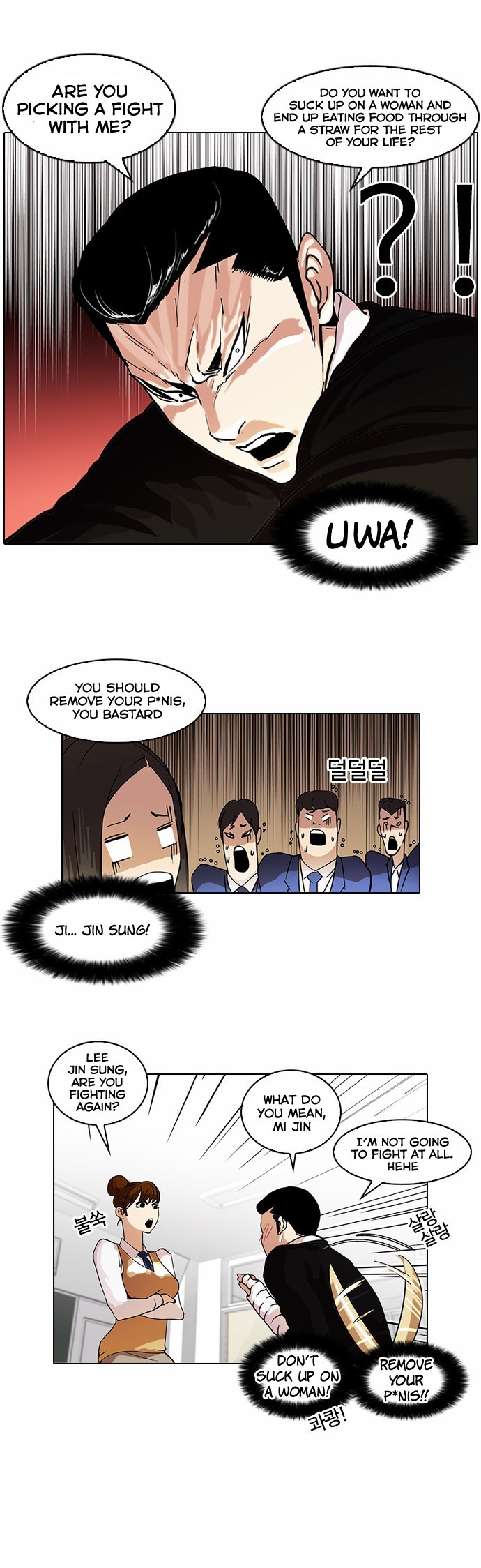 Lookism chapter 62 page 6