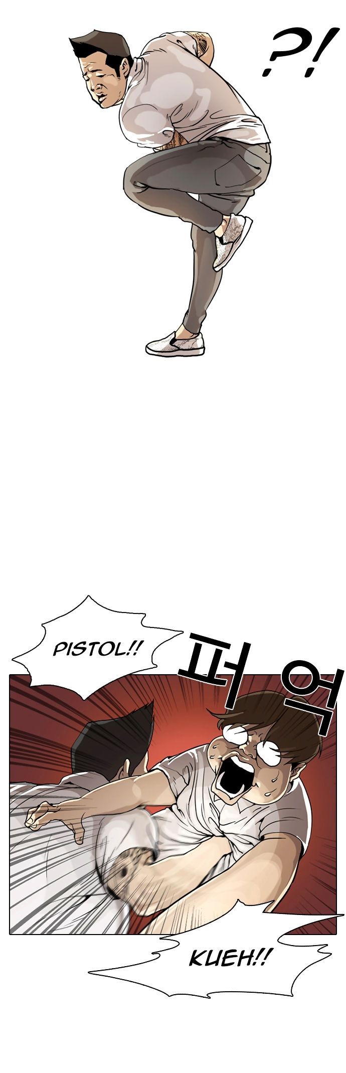 Lookism chapter 1 page 12