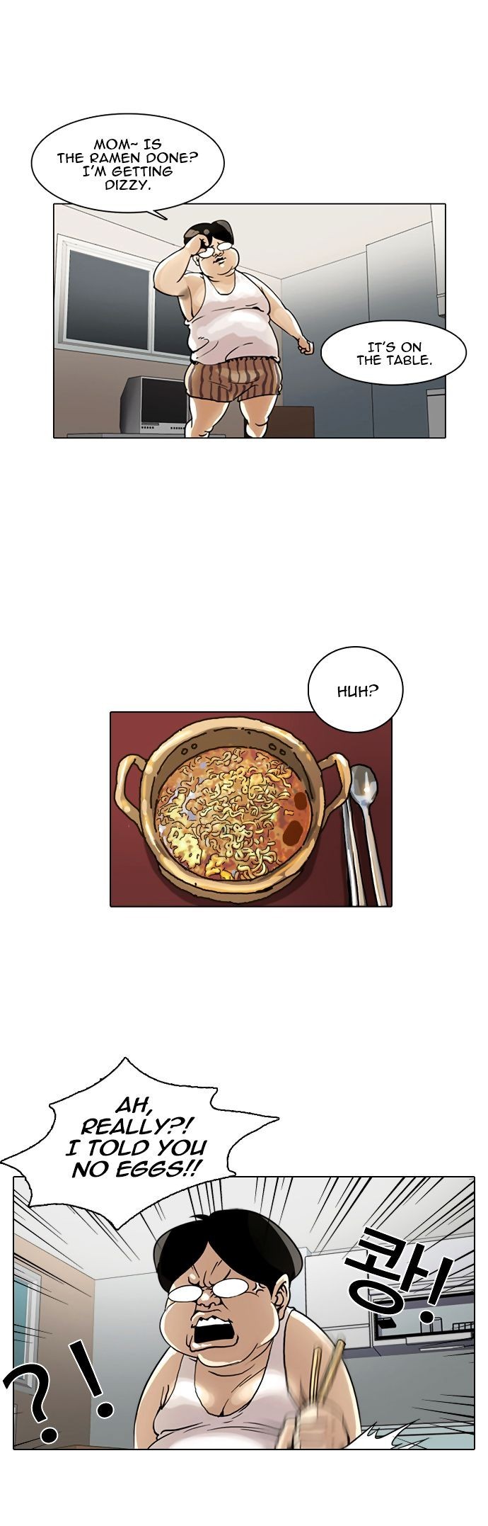 Lookism chapter 1 page 25