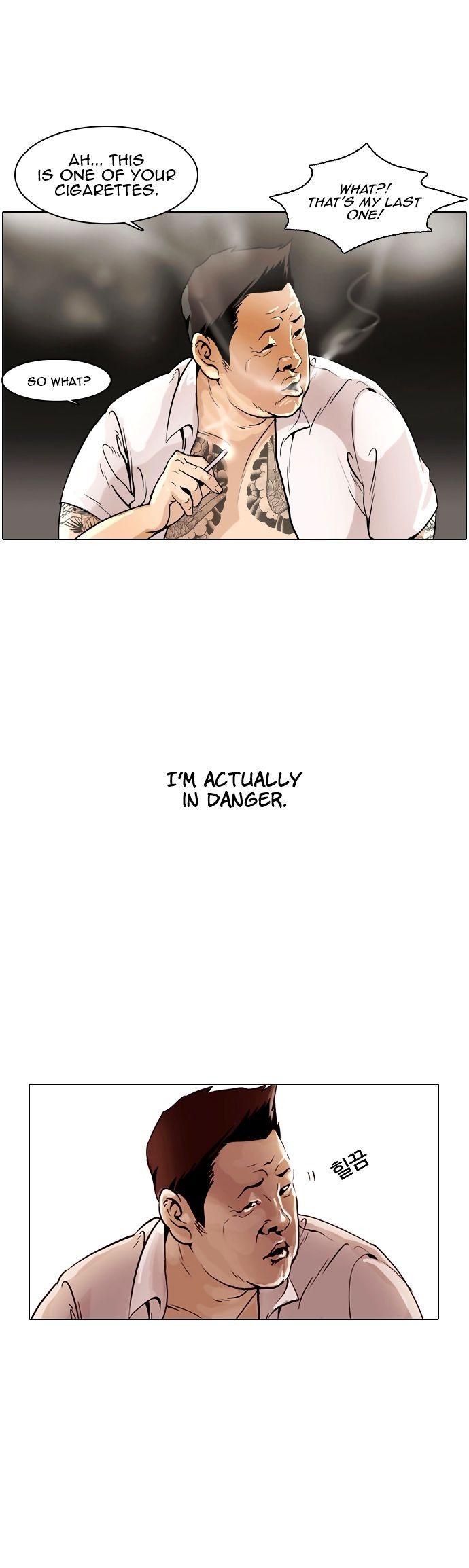 Lookism chapter 1 page 4