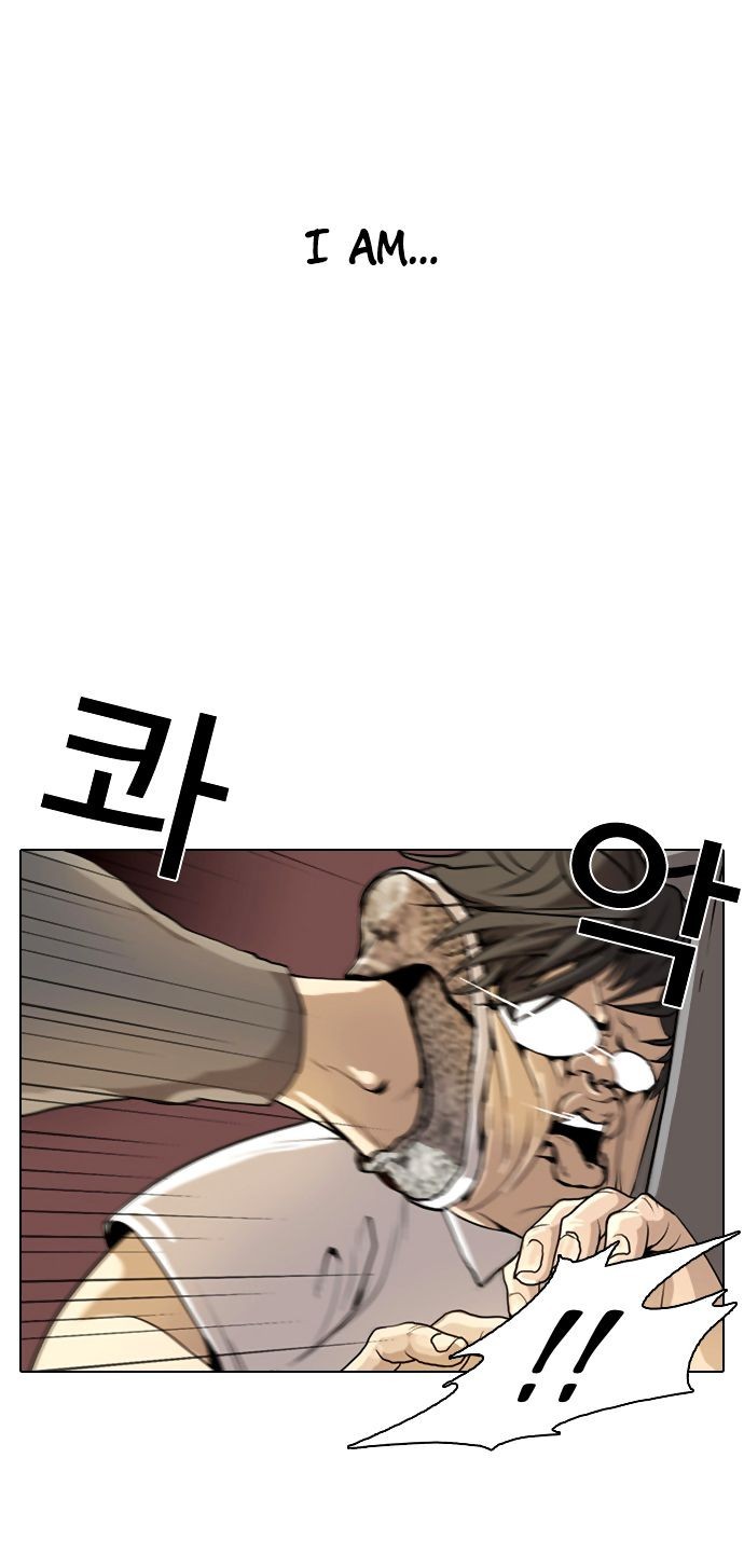 Lookism chapter 1 page 9