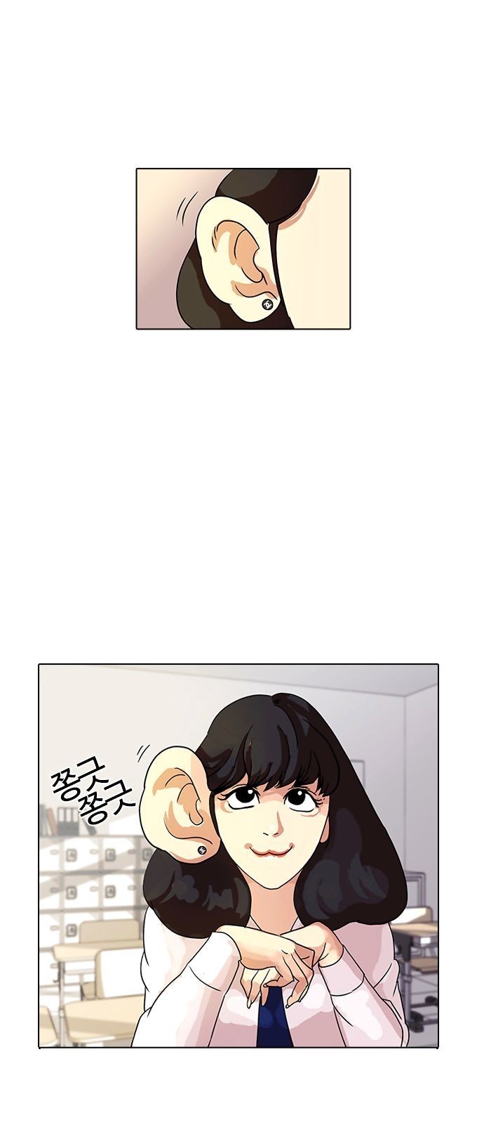 Lookism chapter 10 page 22