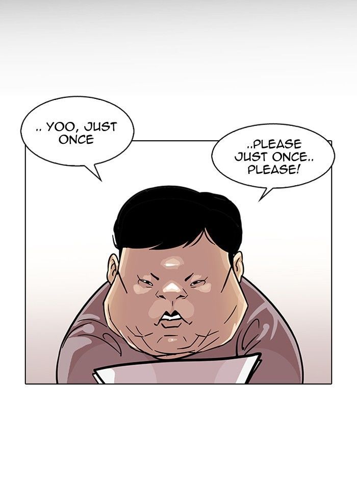 Lookism chapter 103 page 22