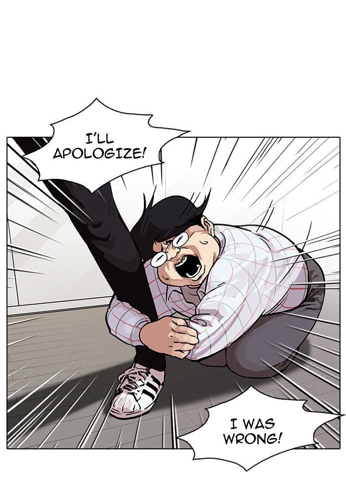 Lookism chapter 103 page 71