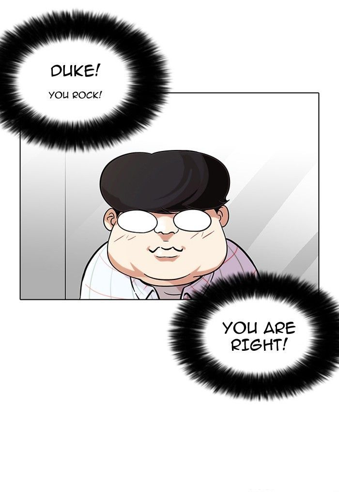 Lookism chapter 103 page 9