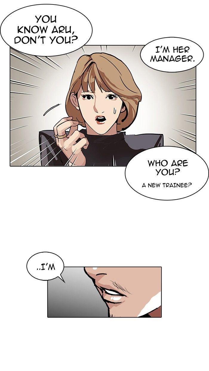 Lookism chapter 104 page 74