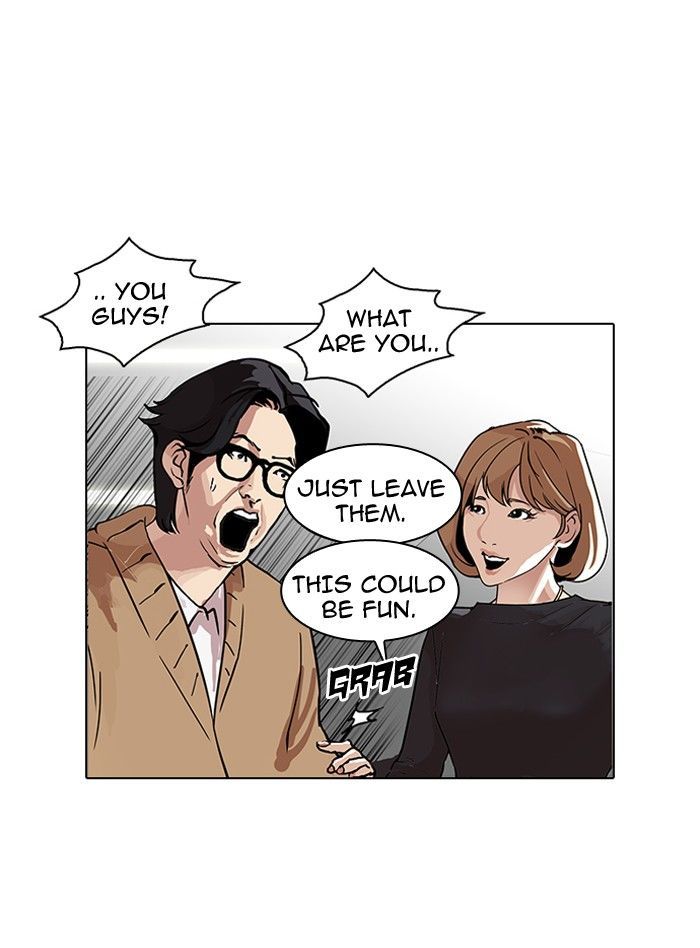 Lookism chapter 105 page 4