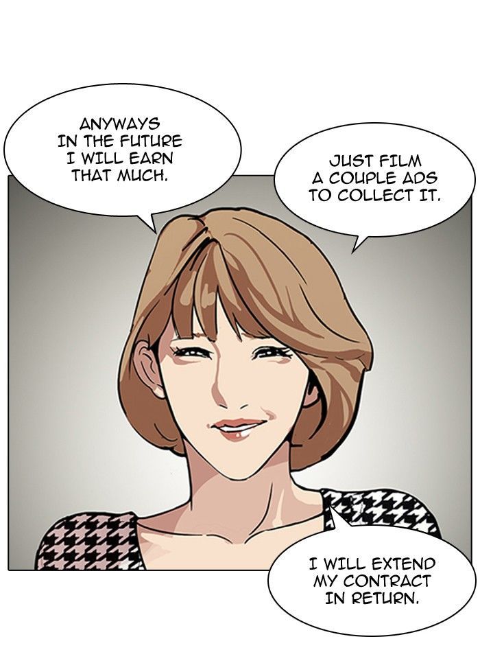 Lookism chapter 106 page 4