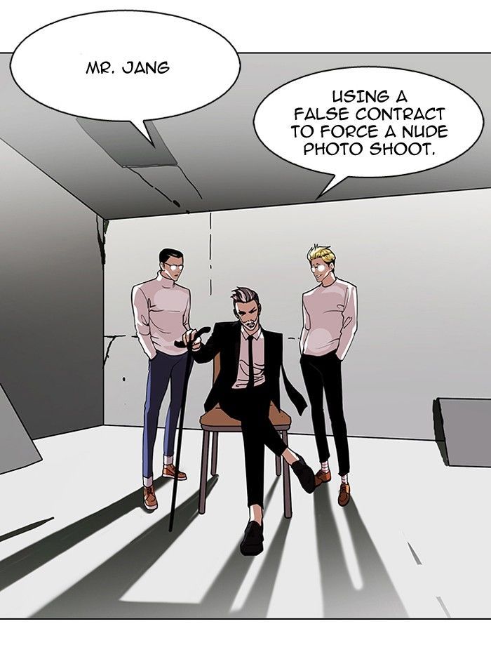 Lookism chapter 109 page 2