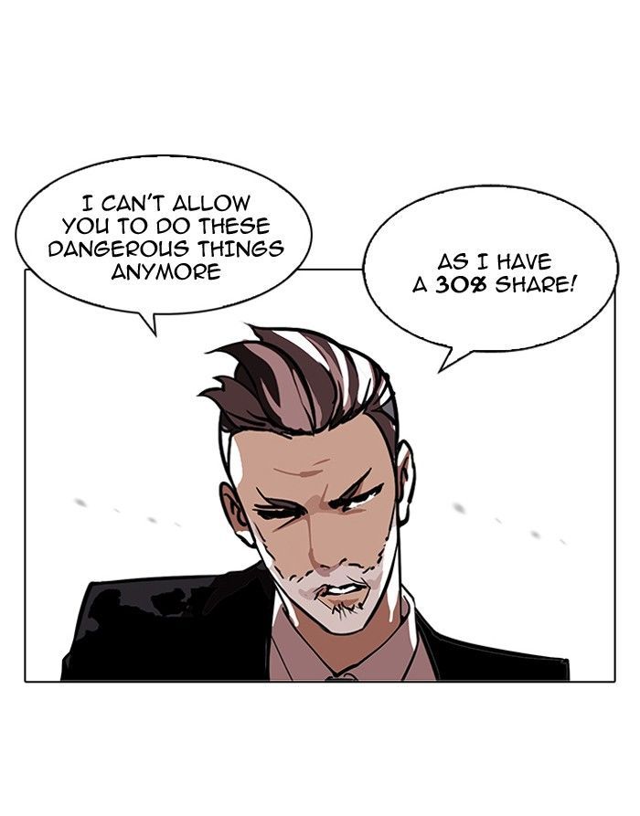 Lookism chapter 109 page 3