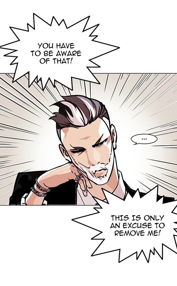 Lookism chapter 109 page 8