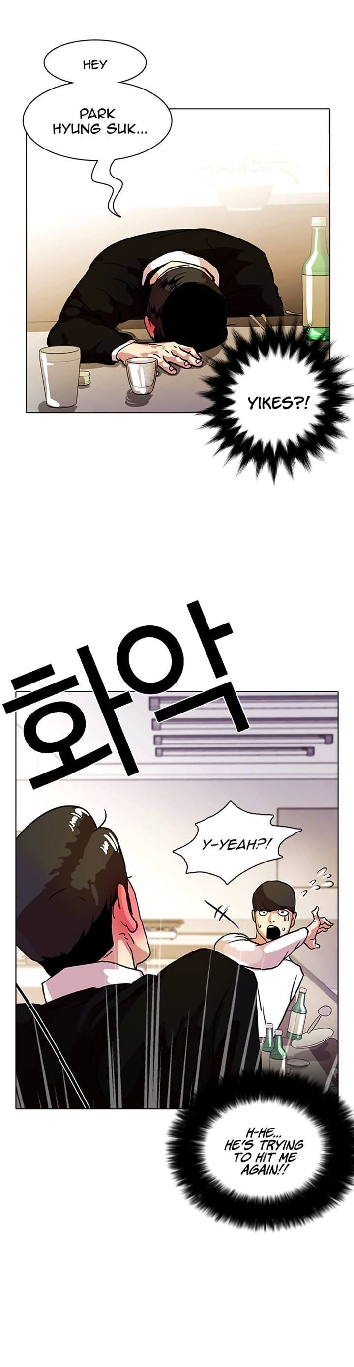Lookism chapter 11 page 33