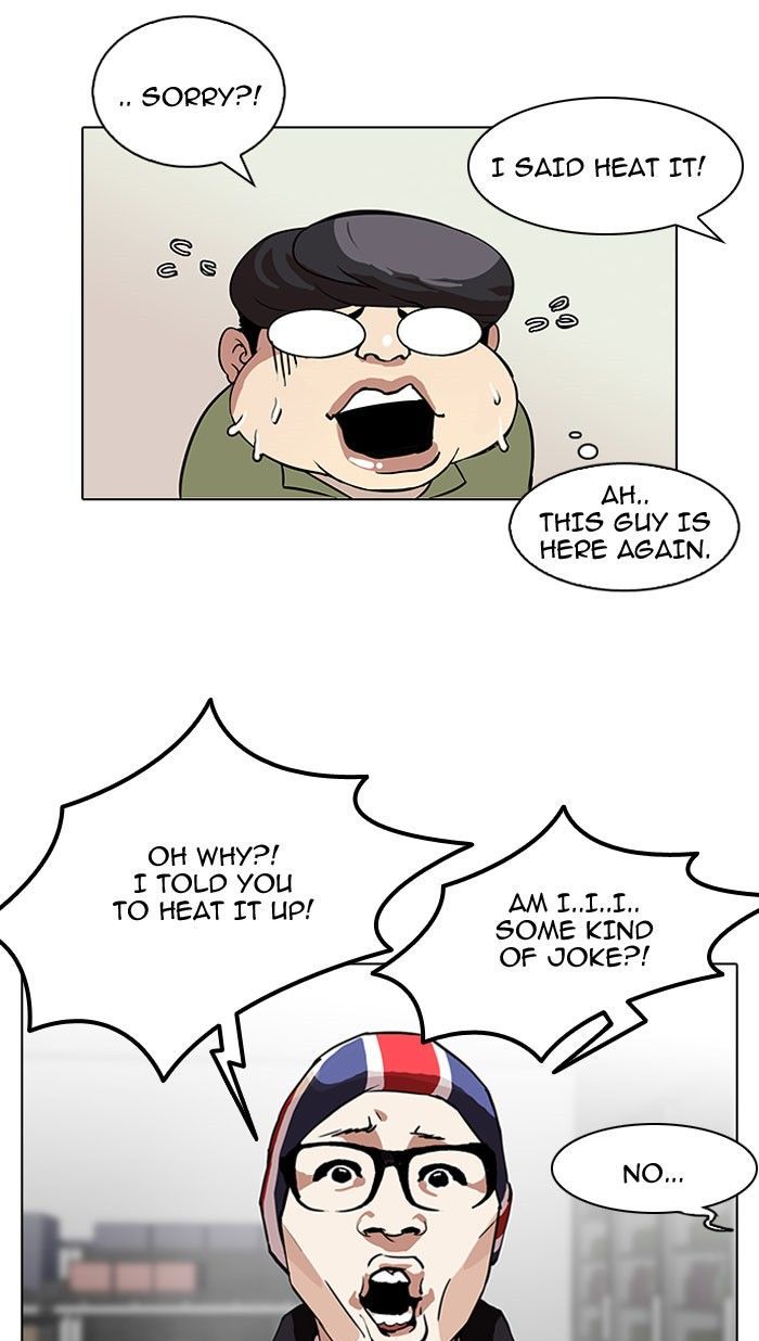 Lookism chapter 112 page 10