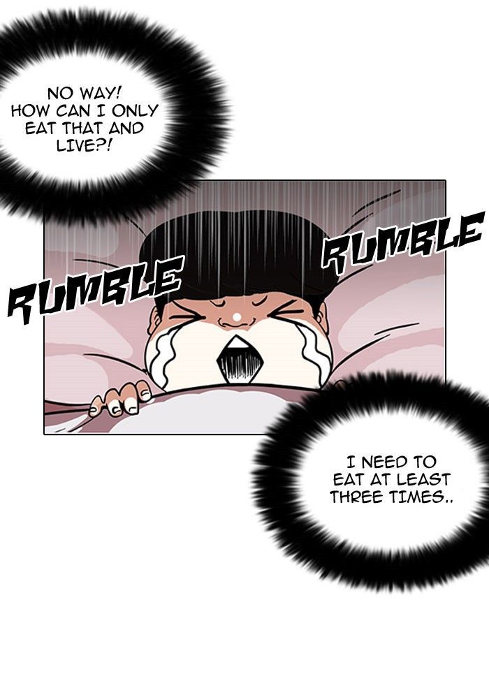 Lookism chapter 112 page 40