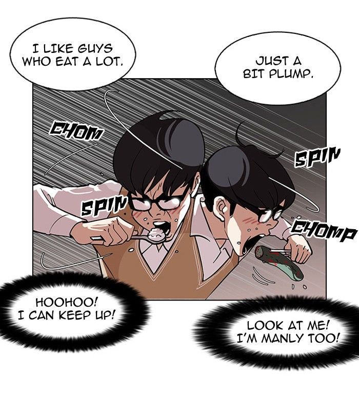 Lookism chapter 112 page 49