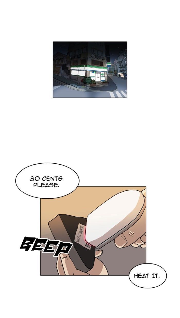 Lookism chapter 112 page 9