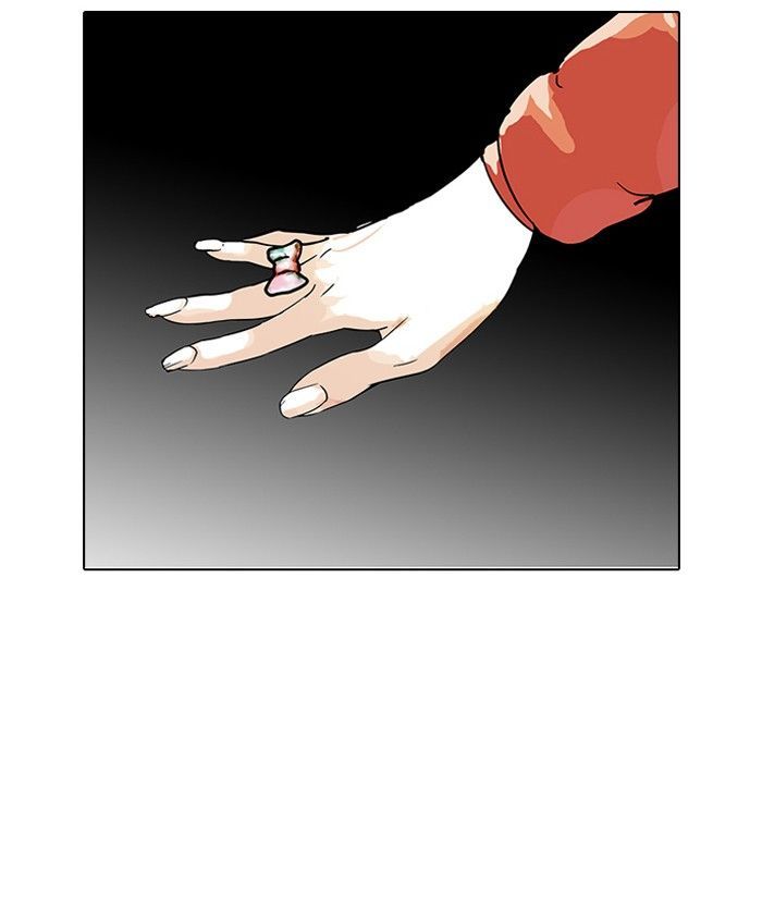 Lookism chapter 115 page 45