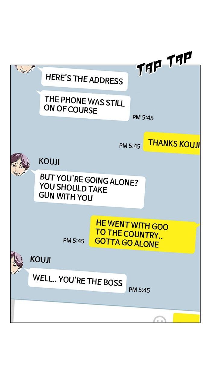 Lookism chapter 119 page 3