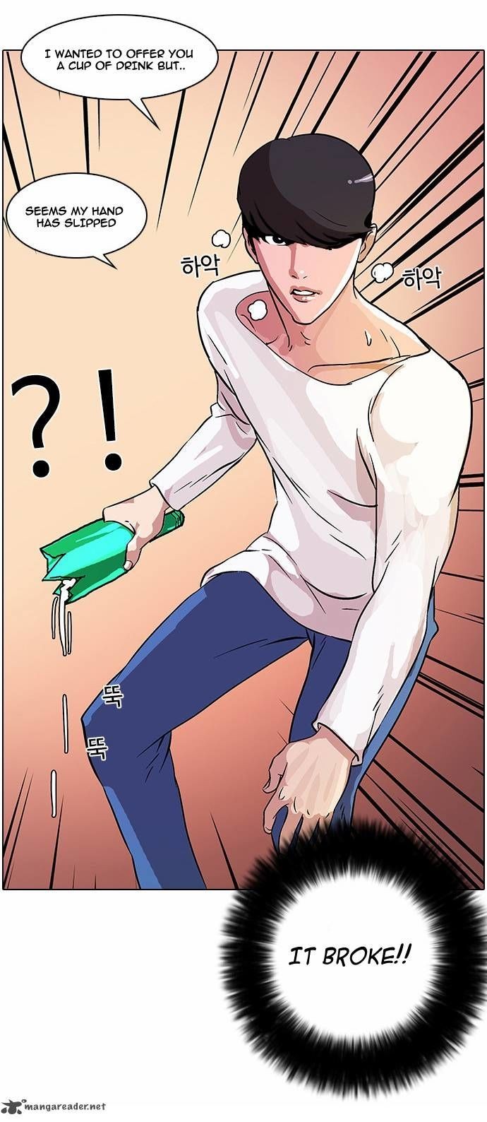 Lookism chapter 12 page 47