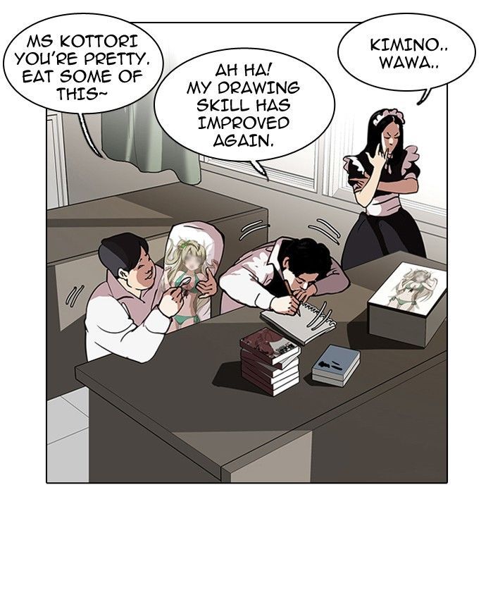 Lookism chapter 121 page 83