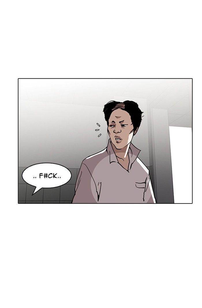 Lookism chapter 124 page 30