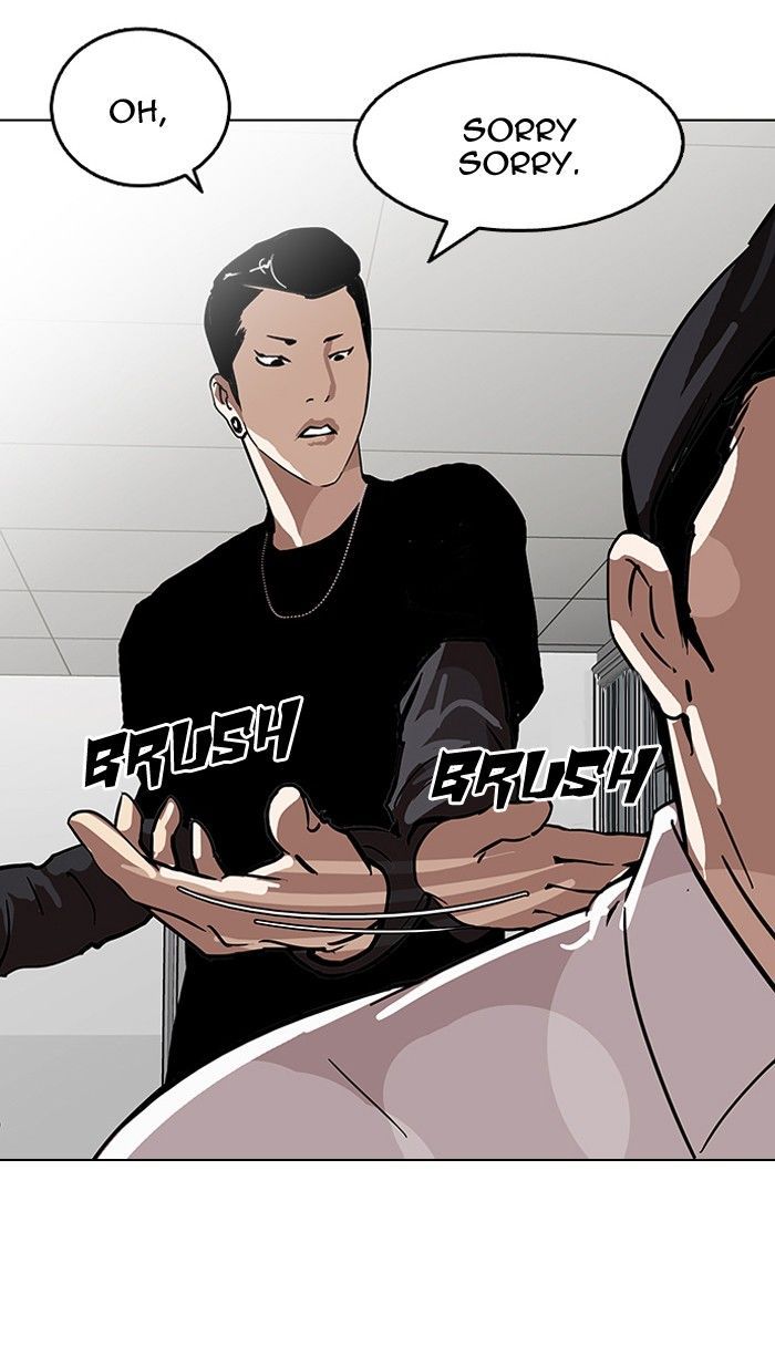 Lookism chapter 124 page 75