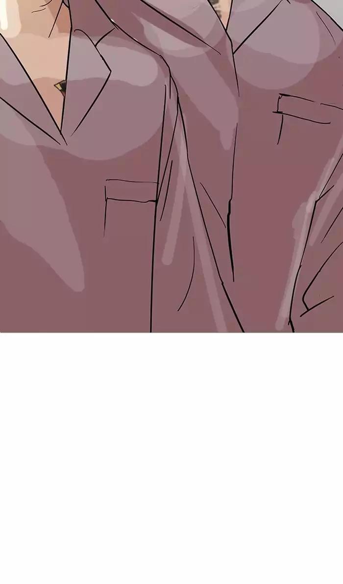 Lookism chapter 126 page 4