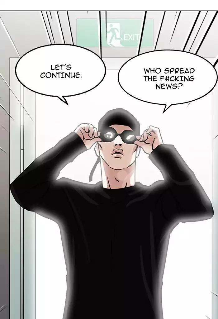 Lookism chapter 126 page 84