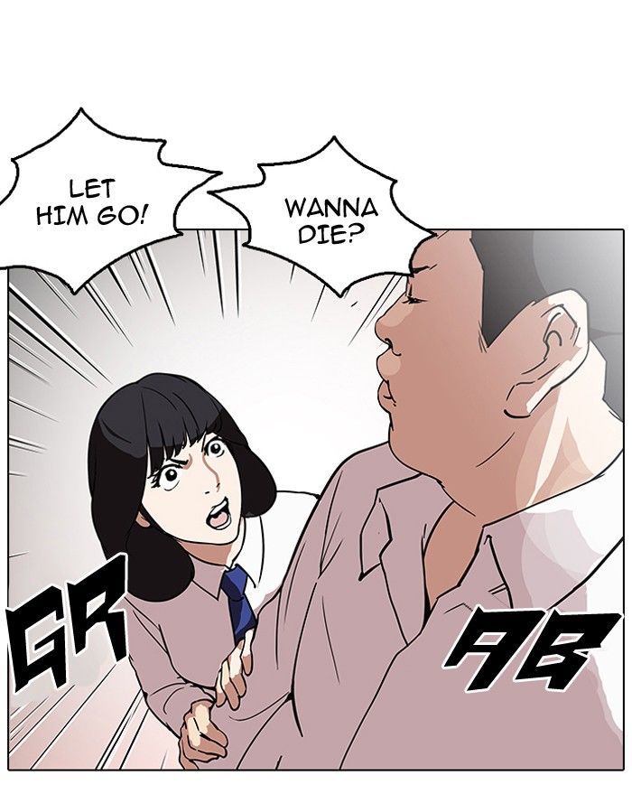 Lookism chapter 128 page 32