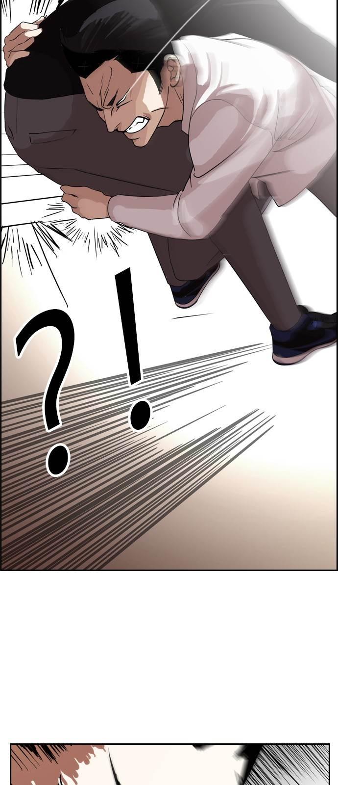 Lookism chapter 130 page 9