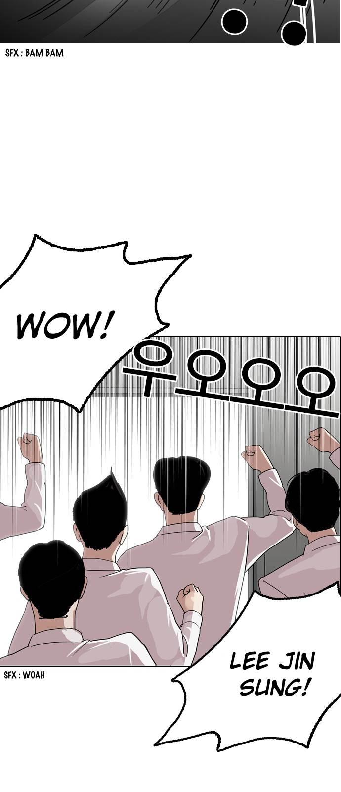 Lookism chapter 133 page 4