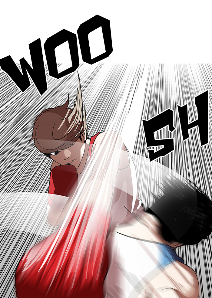 Lookism chapter 138 page 7