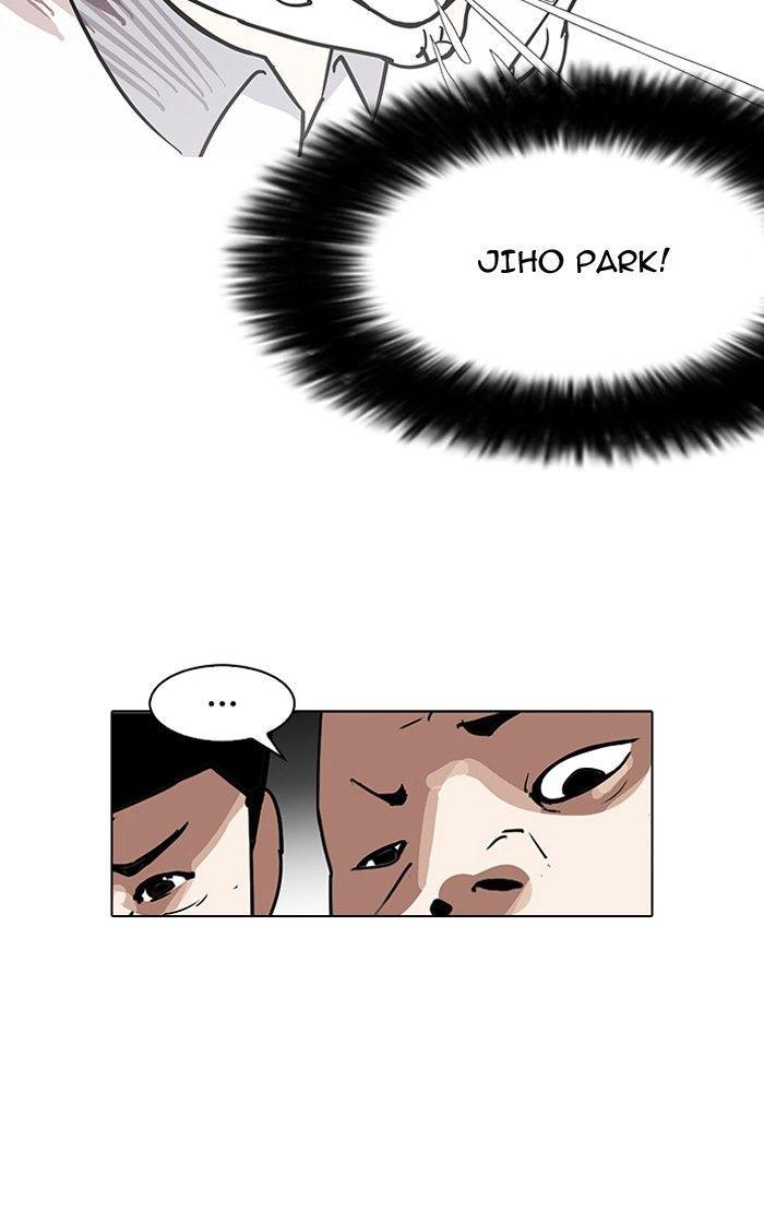 Lookism chapter 141 page 5