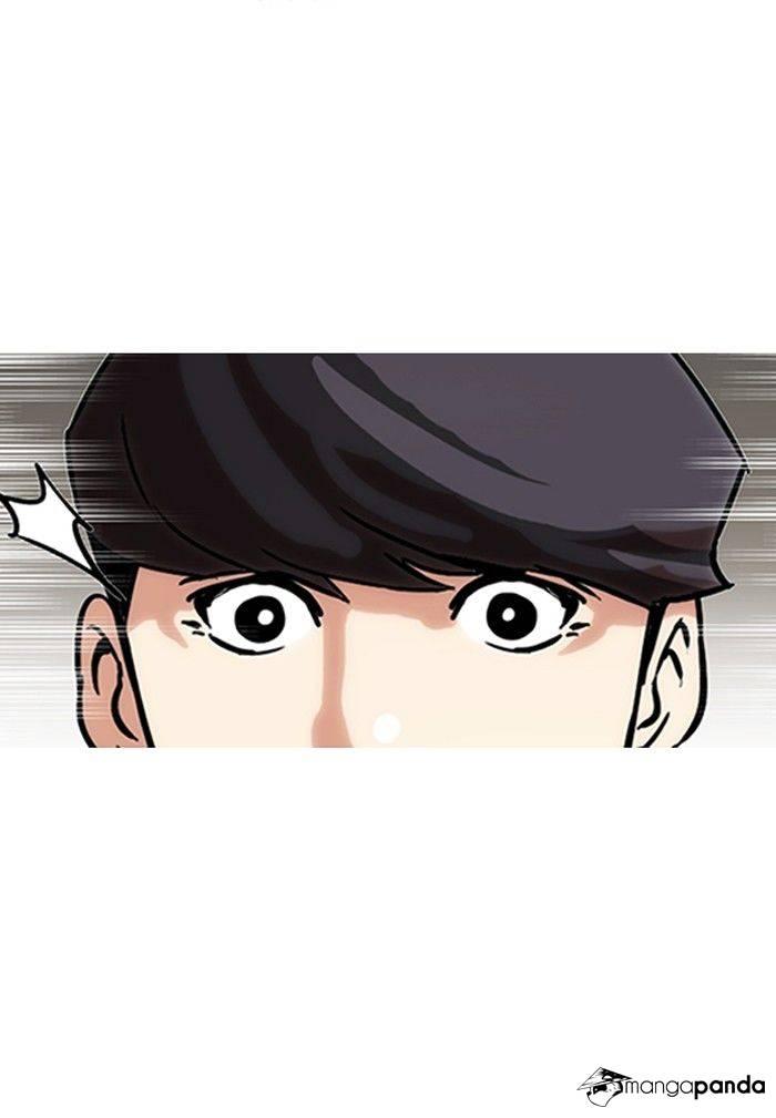 Lookism chapter 142 page 19