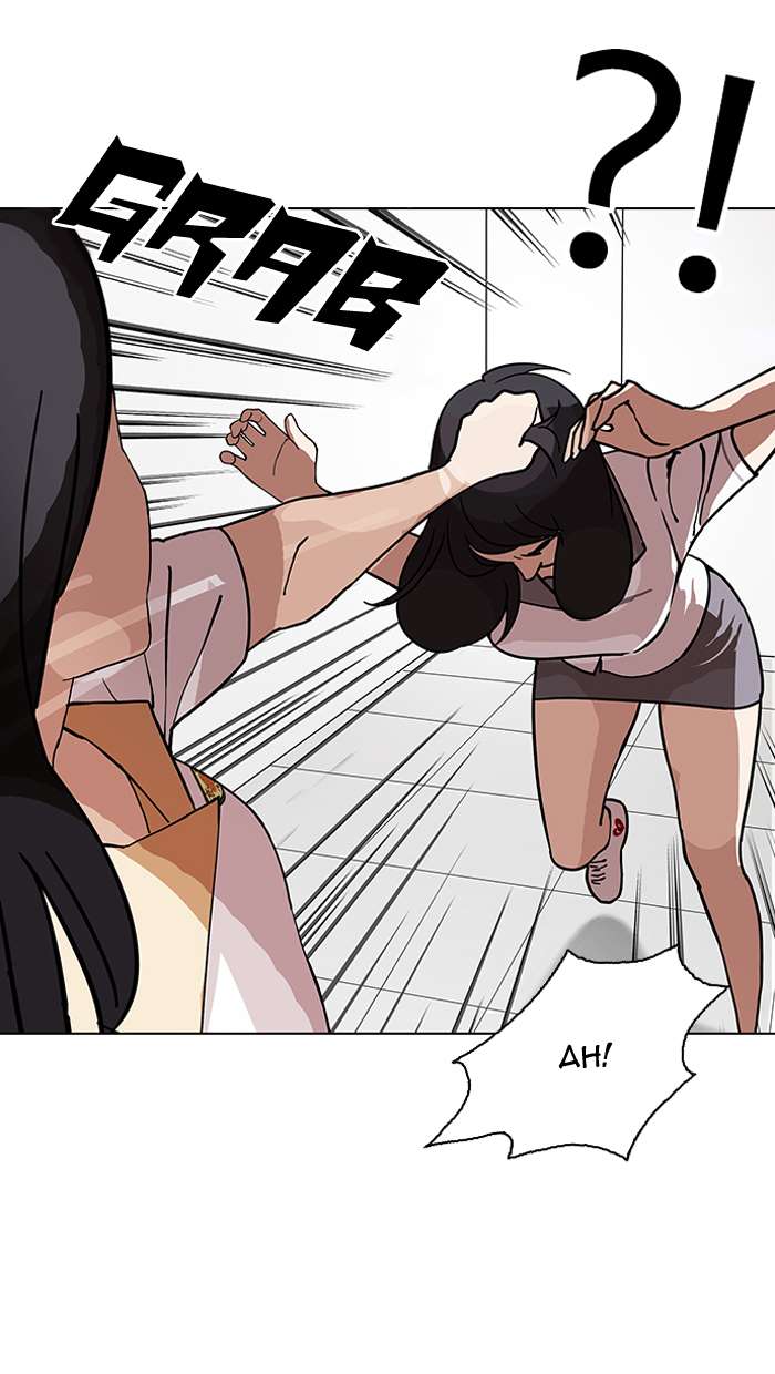 Lookism chapter 143 page 116