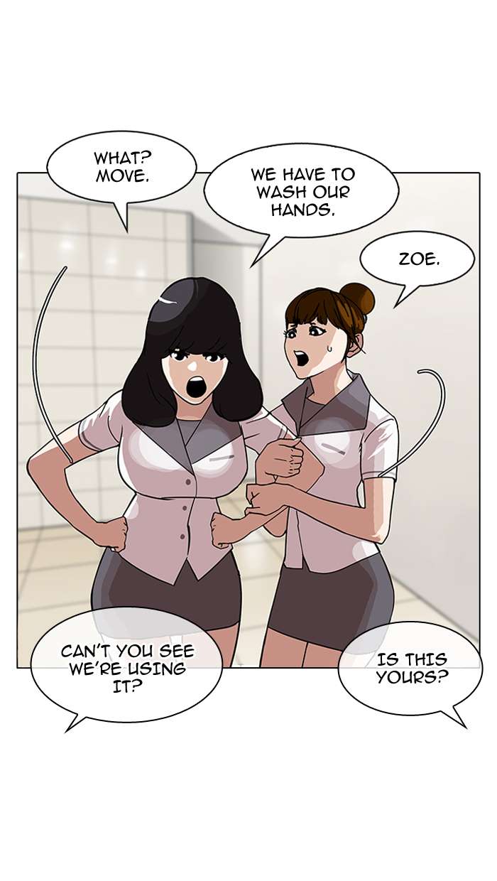 Lookism chapter 144 page 6