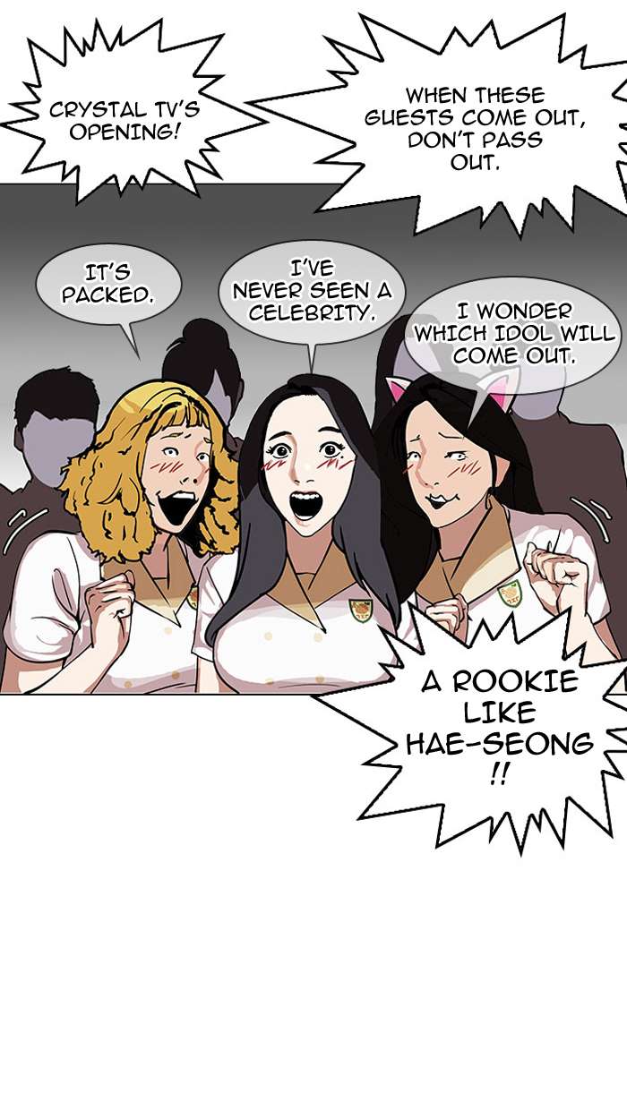 Lookism chapter 145 page 72